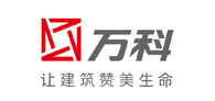 萬(wàn)科地產(chǎn)樓盤(pán)墻面隔墻板的運用